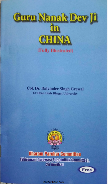 Guru Nanak Dev Ji in China By Col. Dr. Dalvinder Singh Grewal